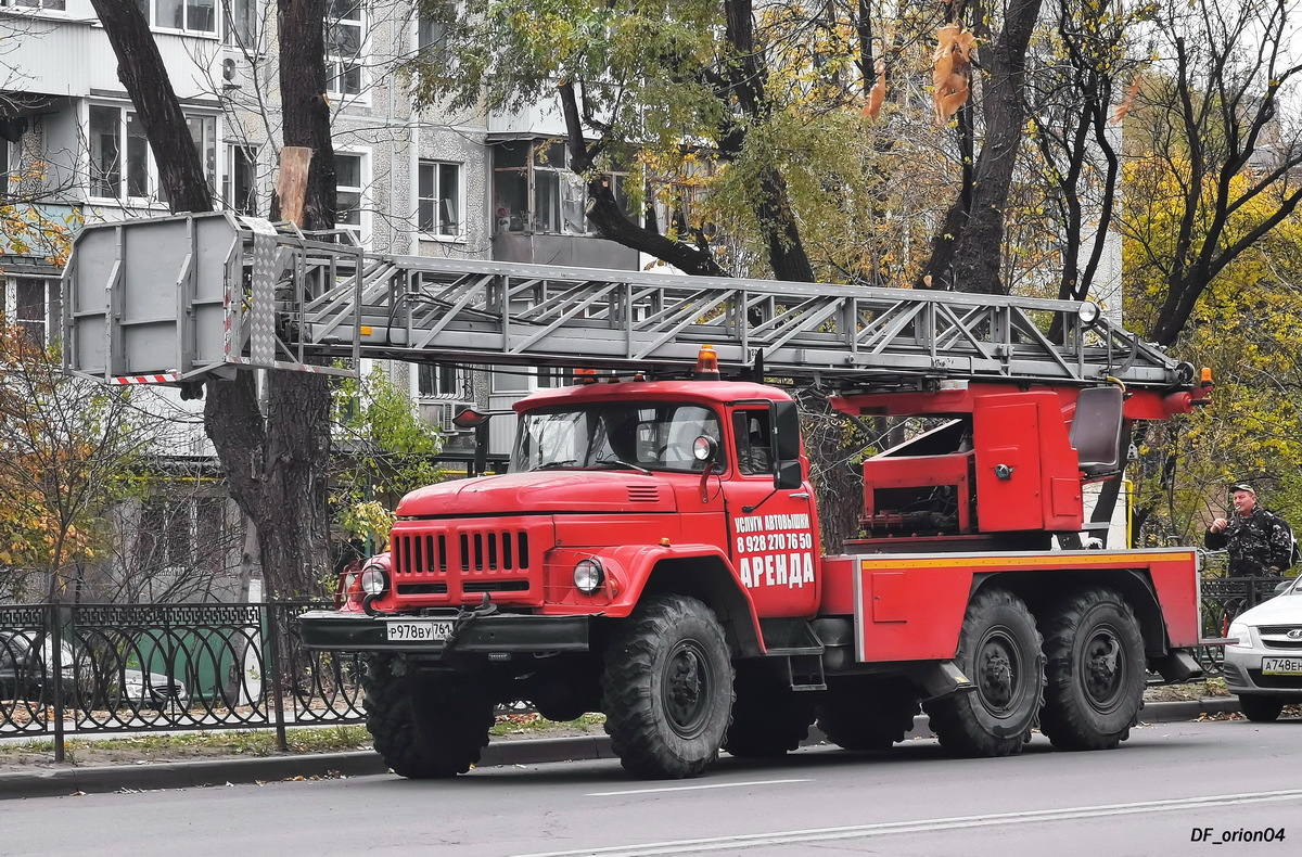 Ростовская область, № Р 978 ВУ 761 — ЗИЛ-131НА