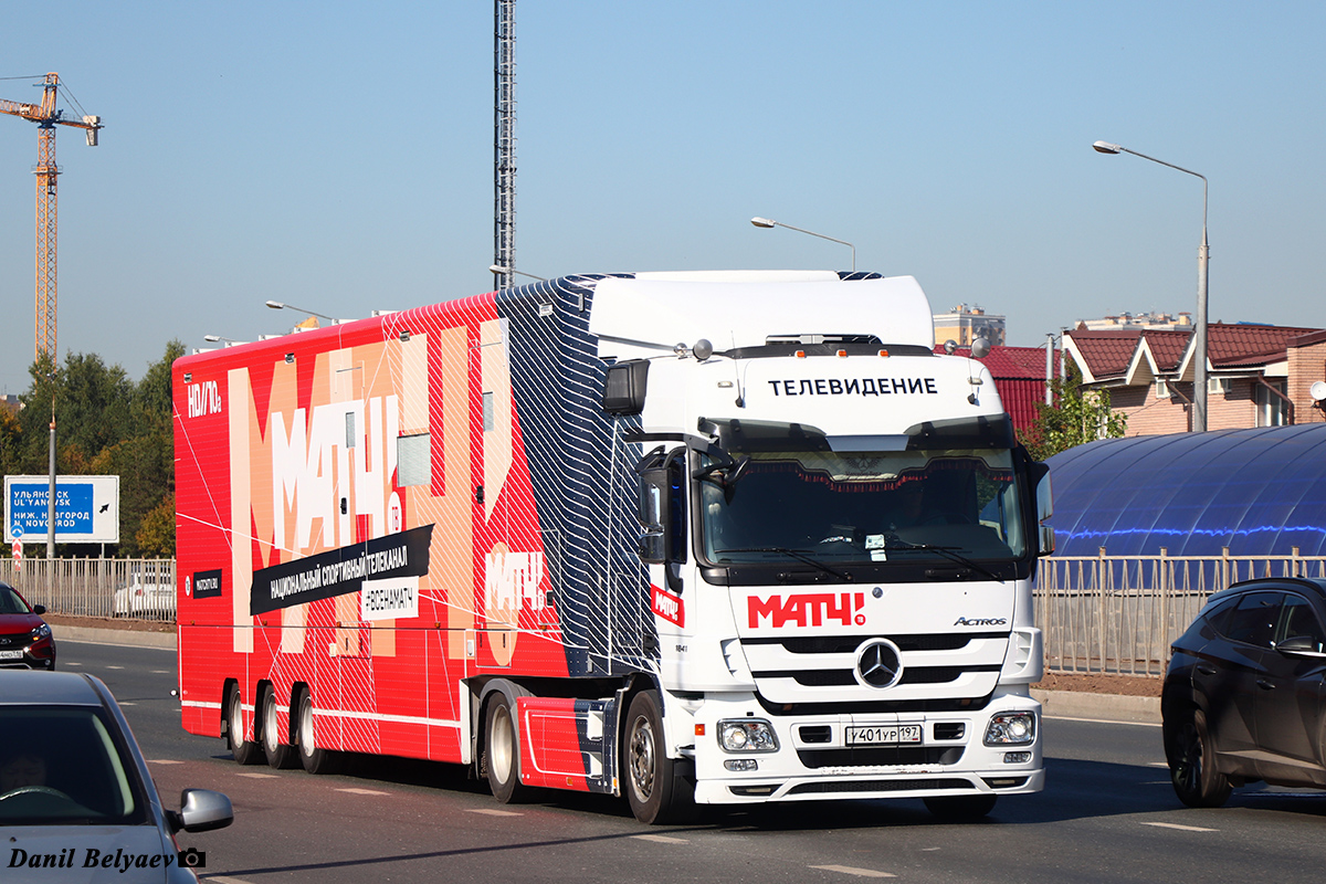 Москва, № У 401 УР 197 — Mercedes-Benz Actros ('2011)