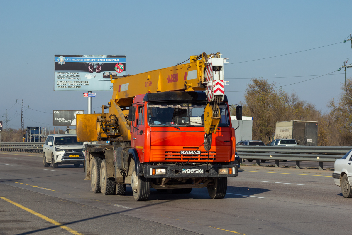 Алматинская область, № 943 AWT 05 — КамАЗ-53212