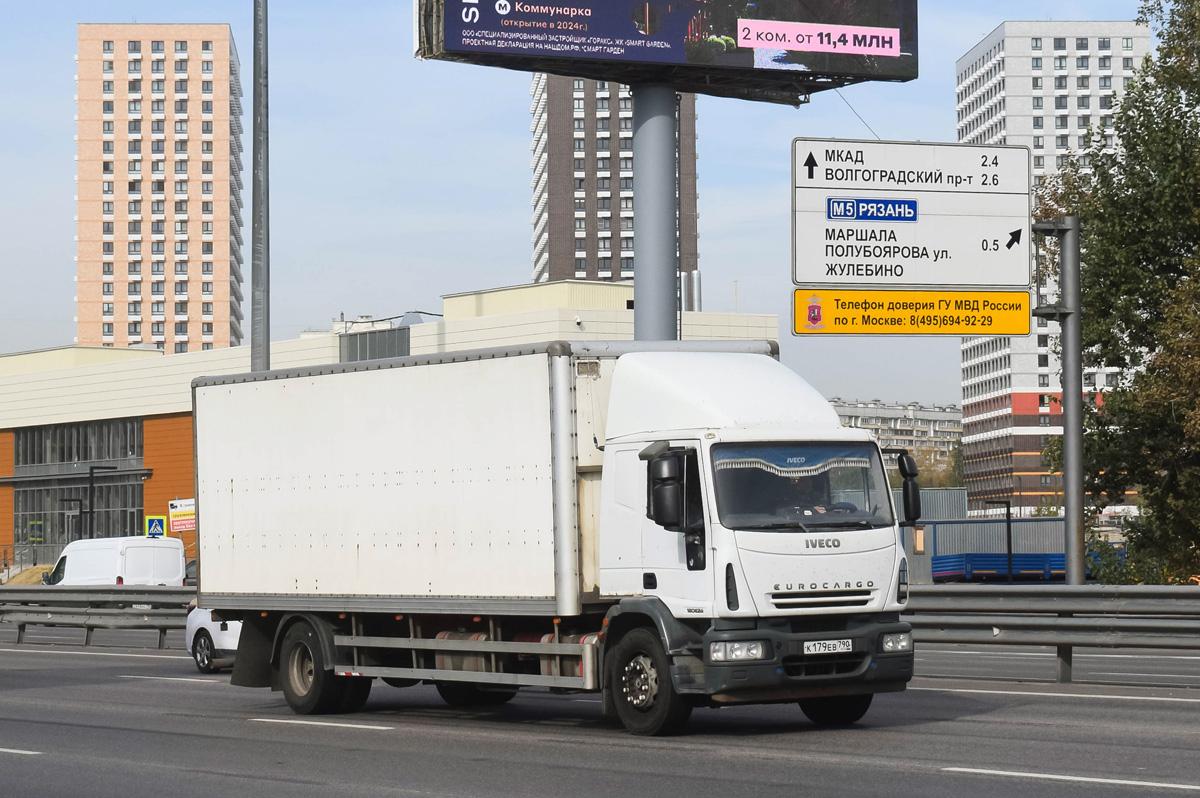 Московская область, № К 179 ЕВ 790 — IVECO EuroCargo ('2002)