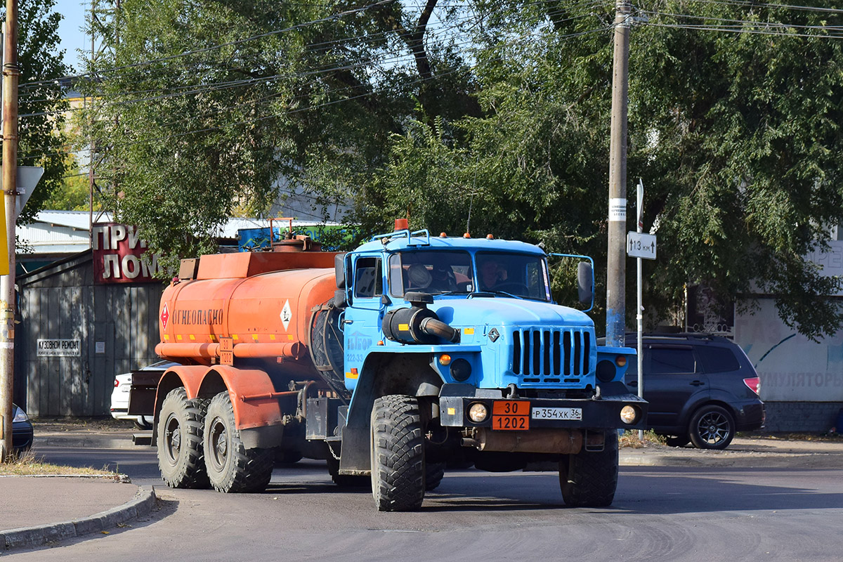 Воронежская область, № Р 354 ХК 36 — Урал-4320-40