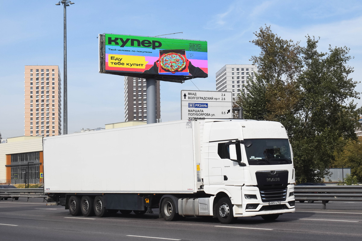 Московская область, № В 885 РА 790 — MAN TGX ('2020) 18.470