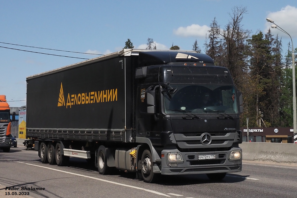 Нижегородская область, № Х 472 РХ 178 — Mercedes-Benz Actros ('2009) 1844