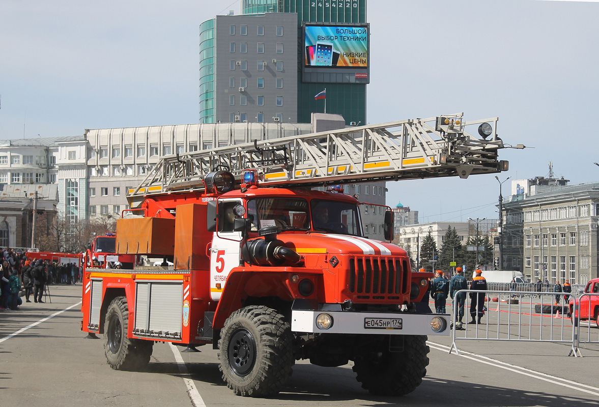 Челябинская область, № Е 045 НР 174 — Урал-43206-41; Челябинская область — Чемпионат УрФО по пожарному триатлону  и день пожарной охраны 2019