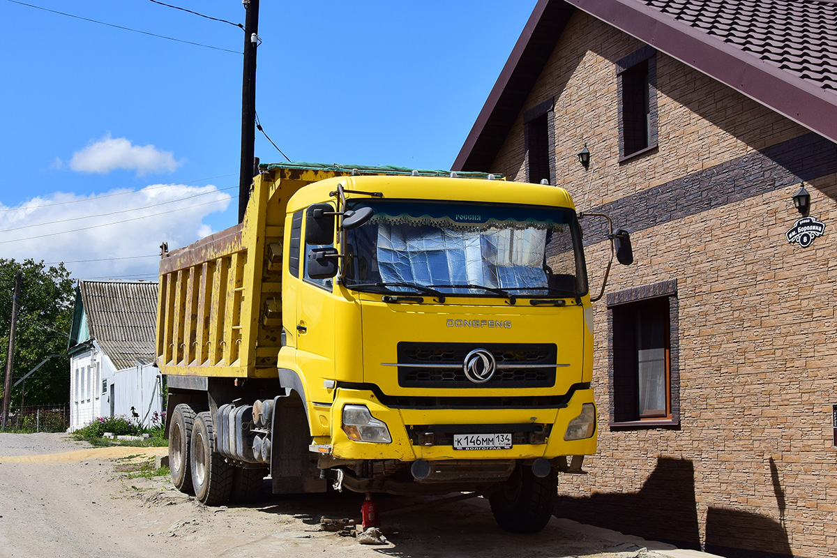 Волгоградская область, № К 146 ММ 134 — Dongfeng KC DFL3251