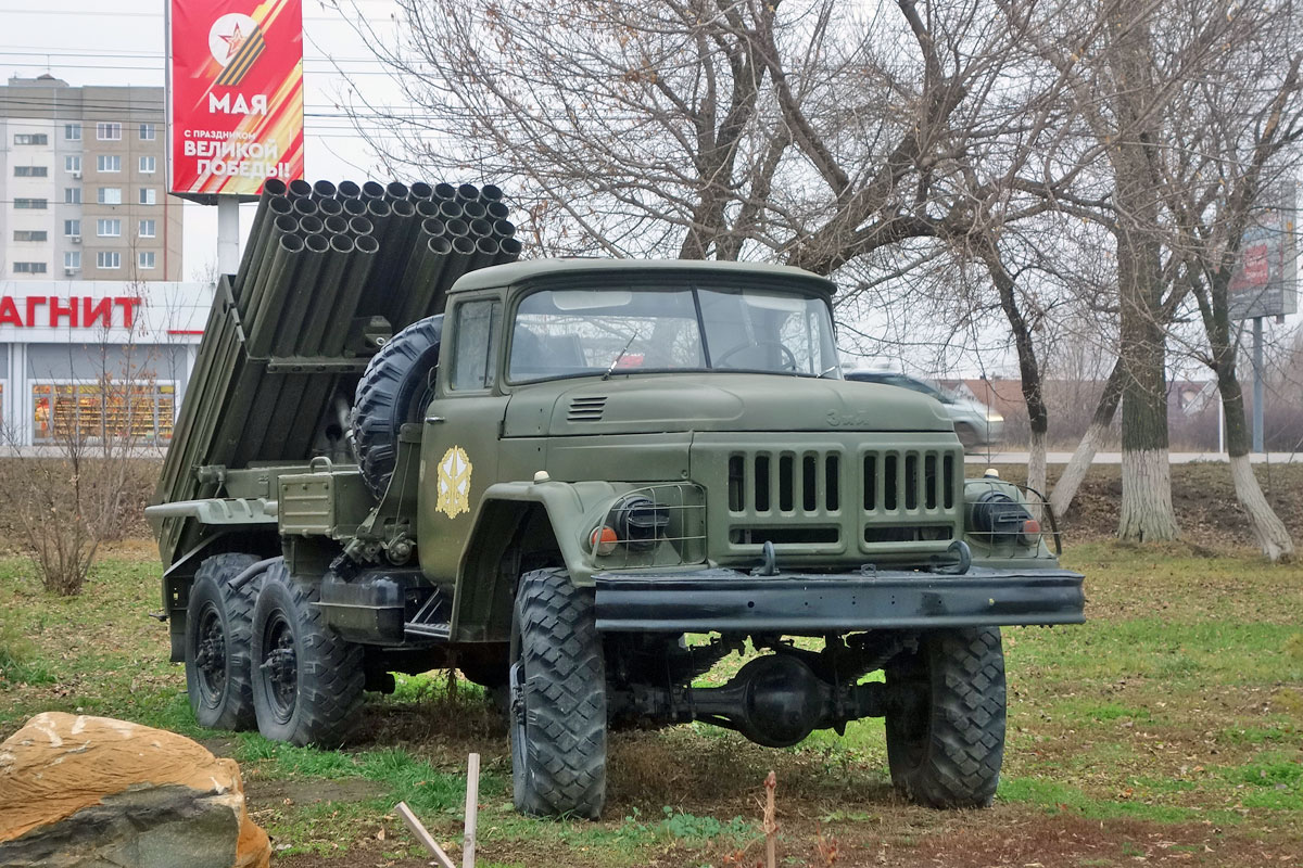 Саратовская область, № (64) Б/Н 0046 — ЗИЛ-131; Саратовская область — Автомобили без номеров