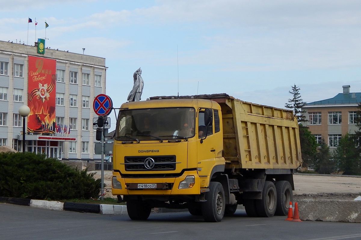 Белгородская область, № Т 418 СО 31 — Dongfeng KC DFL3251