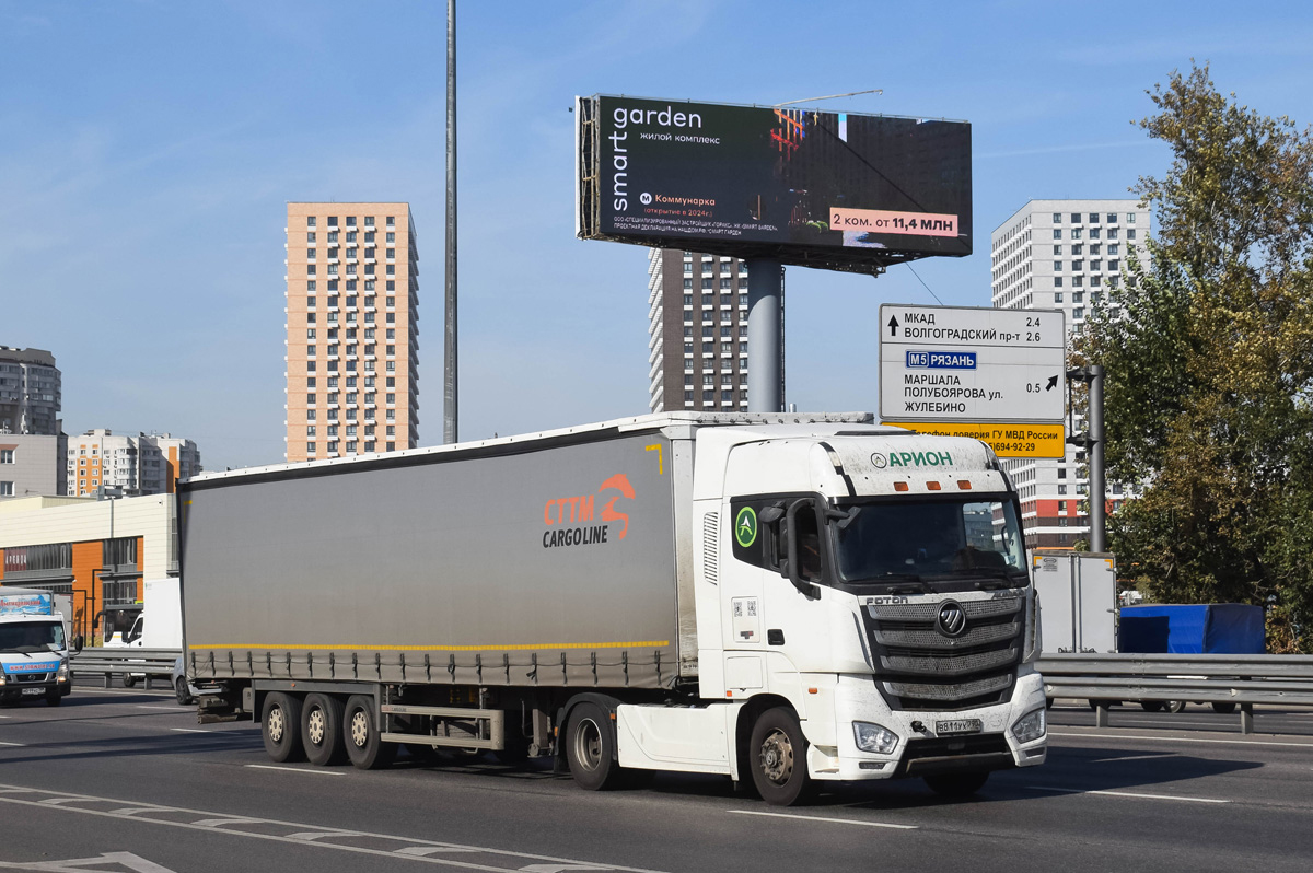 Московская область, № В 811 УХ 790 — Foton Auman EST / EST-A (H5) BJ4189