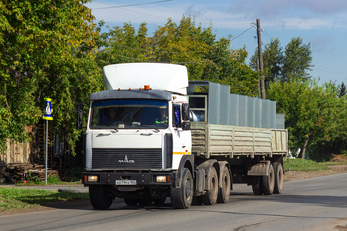 Новосибирская область, № А 079 РК 154 — МАЗ-6422A8