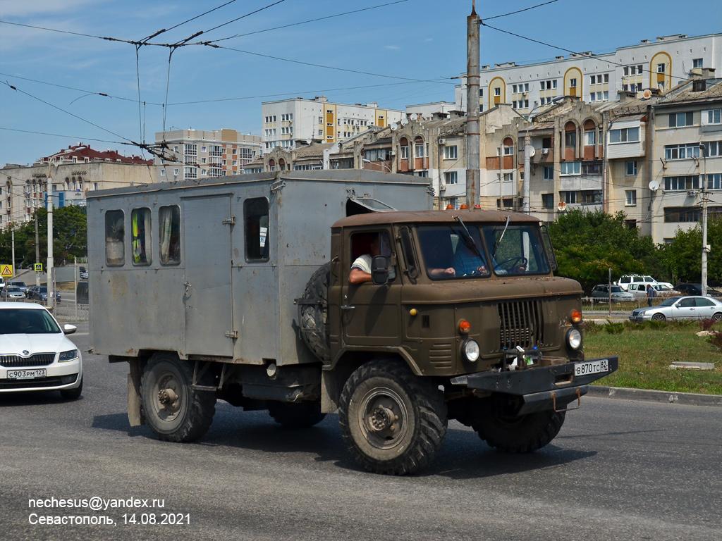 Крым, № В 870 ТС 82 — ГАЗ-66 (общая модель)