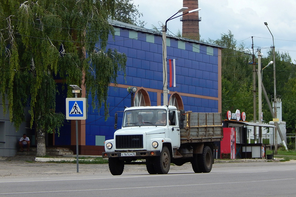 Воронежская область, № С 161 СМ 36 — ГАЗ-3307