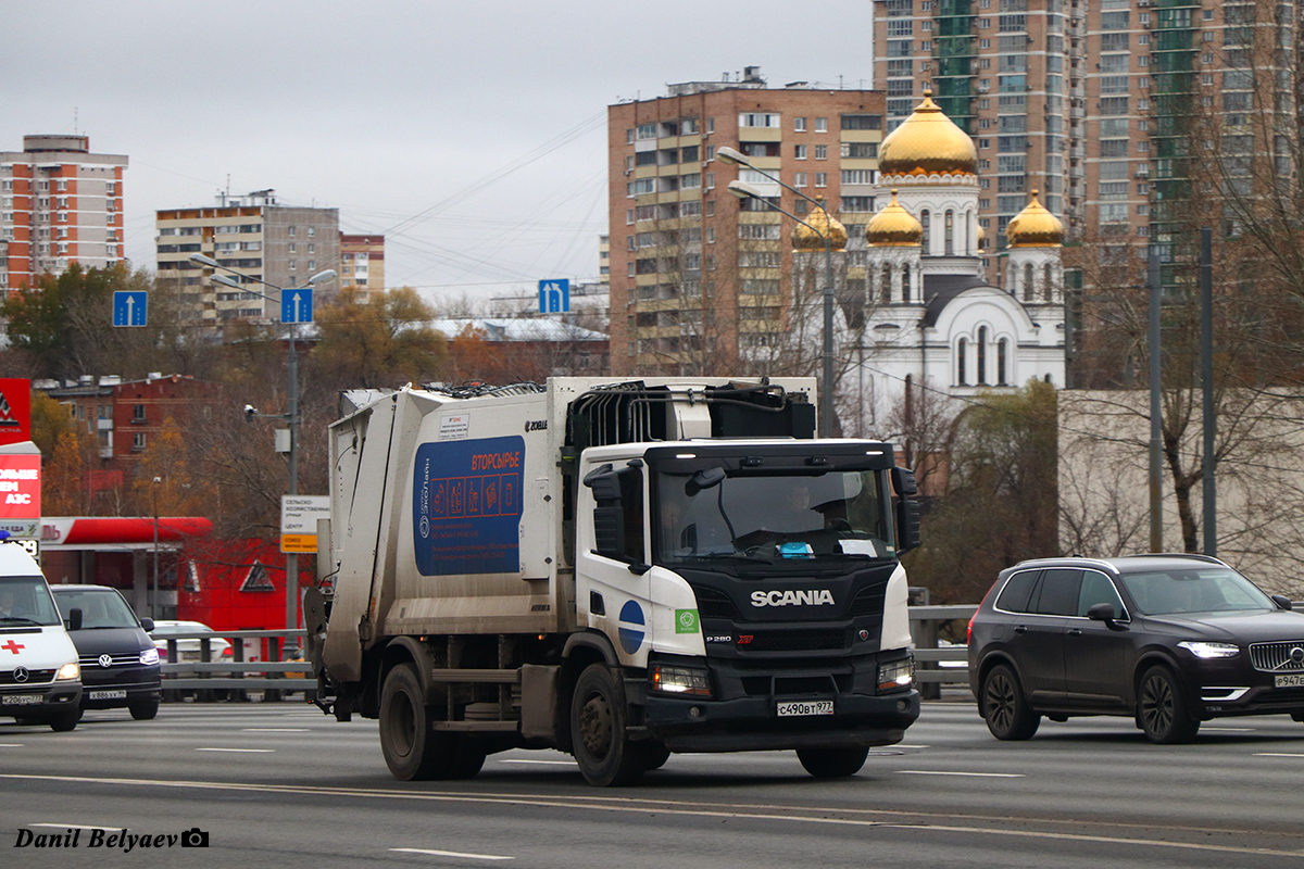 Москва, № С 490 ВТ 977 — Scania ('2016) P280