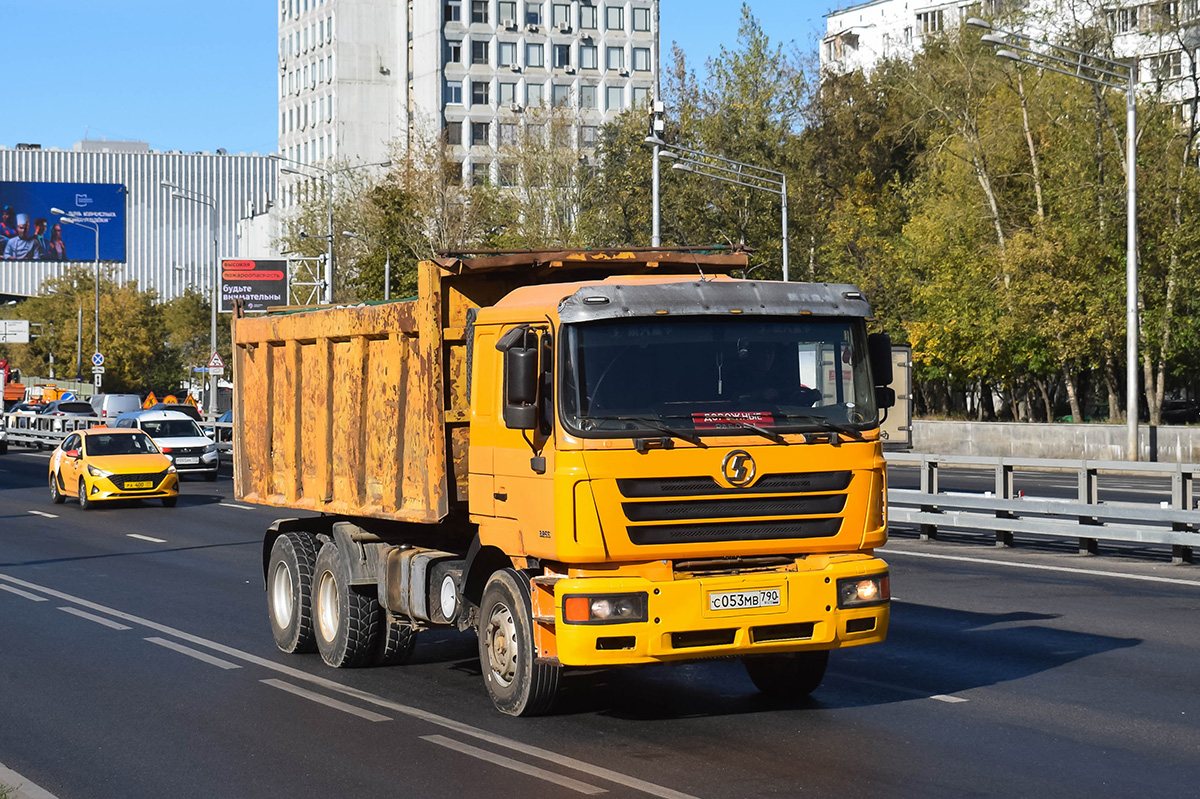 Московская область, № С 053 МВ 790 — Shaanxi Shacman F2000 SX325x