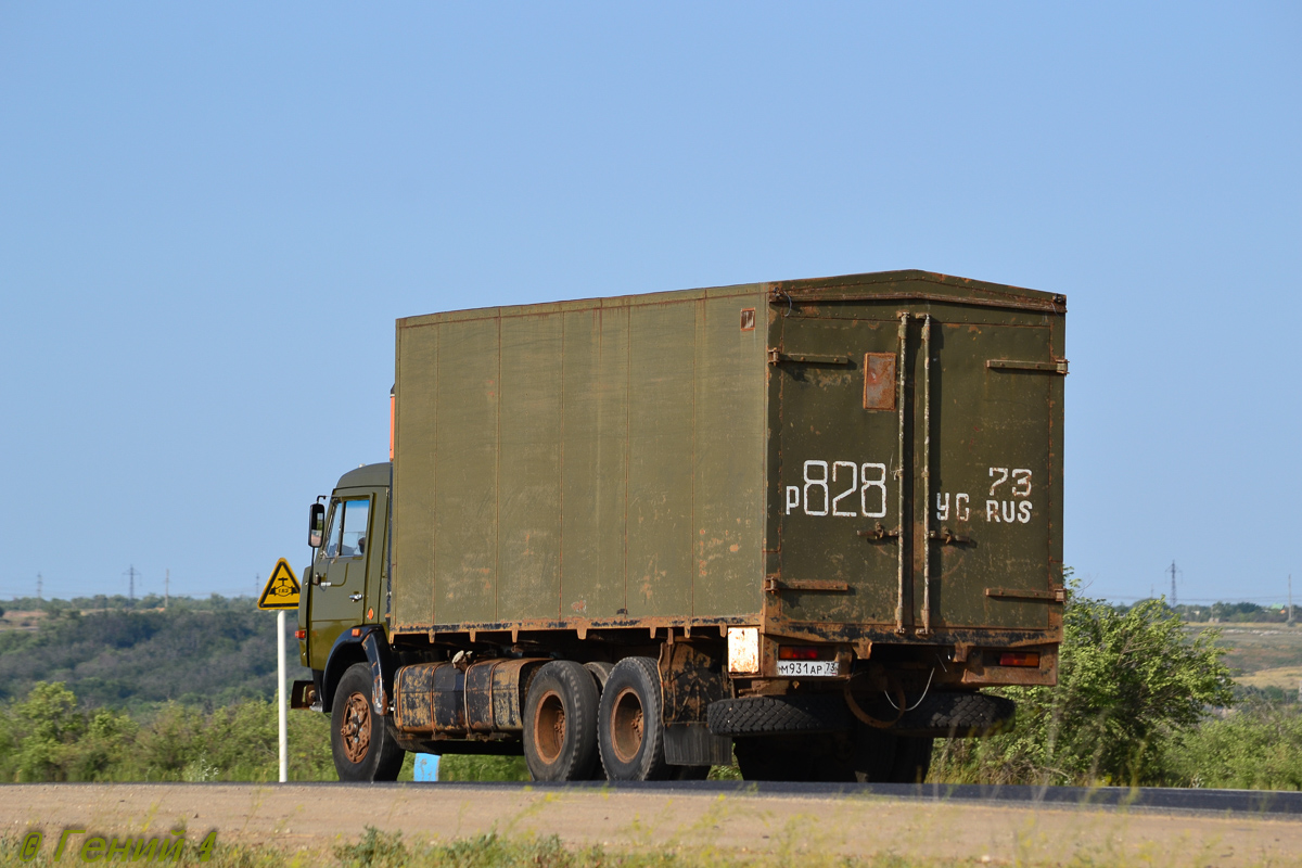 Ульяновская область, № М 931 АР 73 — КамАЗ-5320