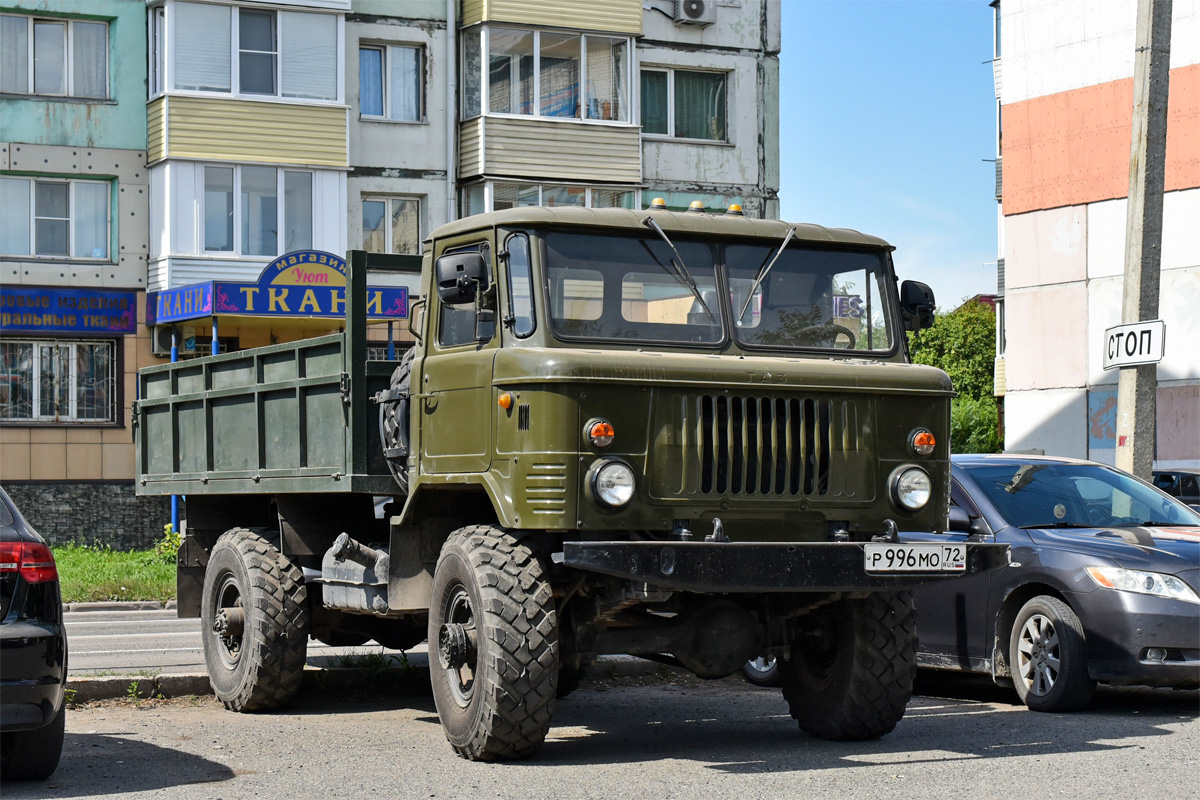 Тюменская область, № Р 996 МО 72 — ГАЗ-66-01