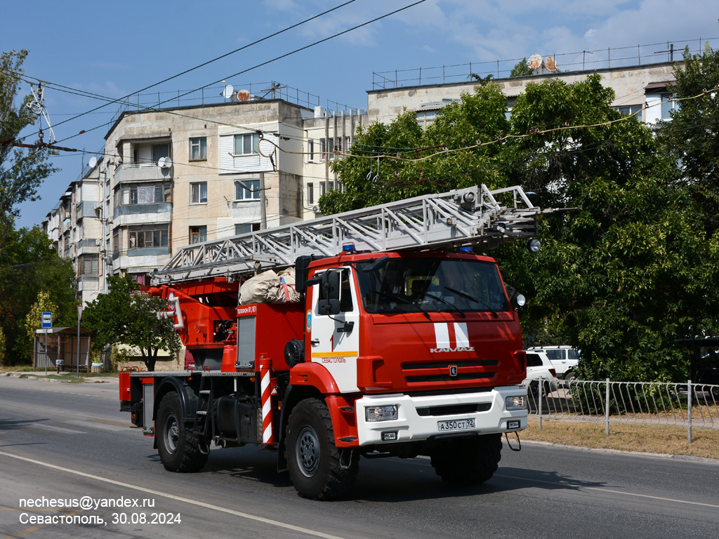 Севастополь, № А 350 СТ 92 — КамАЗ-43502-D5