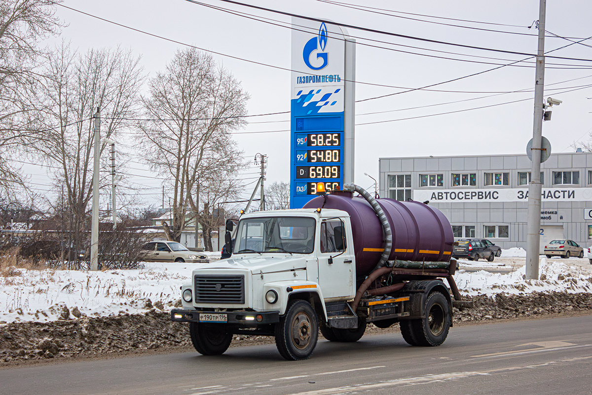 Свердловская область, № Р 190 ТР 196 — ГАЗ-3309