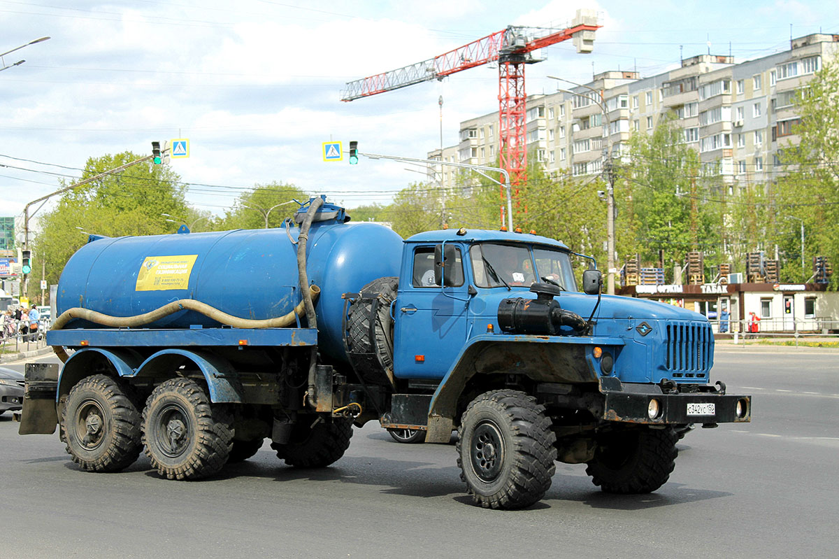 Московская область, № С 342 УС 150 — Урал-4320-40