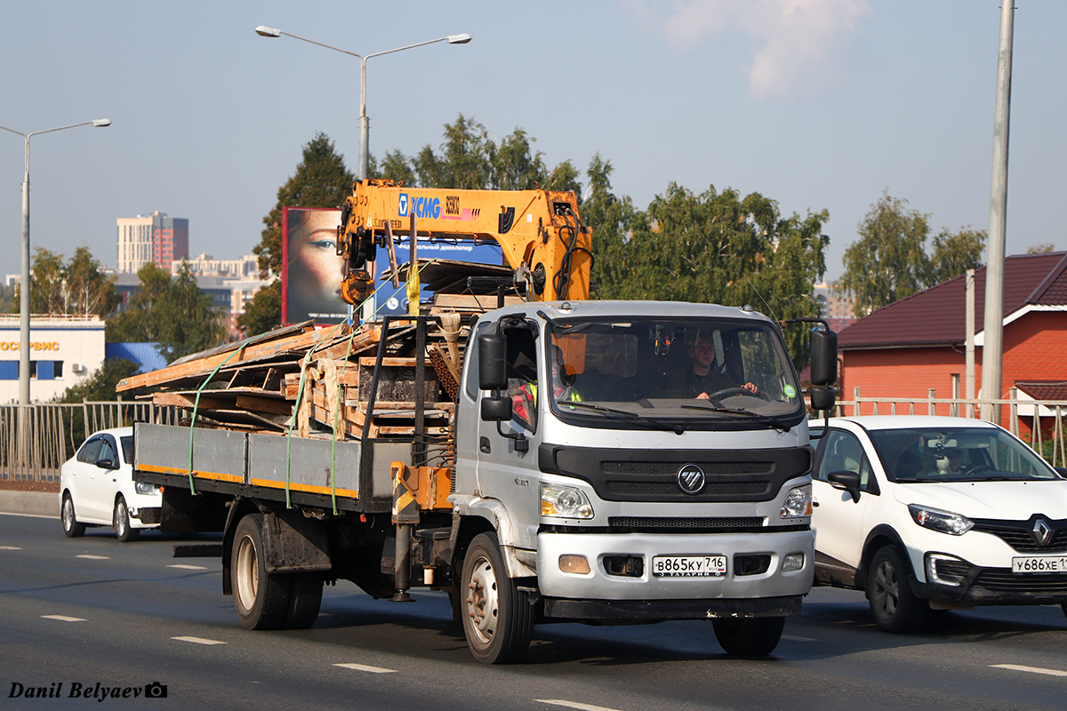 Татарстан, № В 865 КУ 716 — Foton (Общая модель)