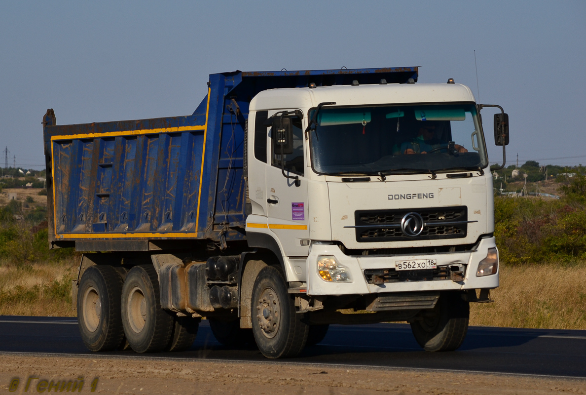 Удмуртия, № В 562 ХО 18 — Dongfeng KC DFL3251