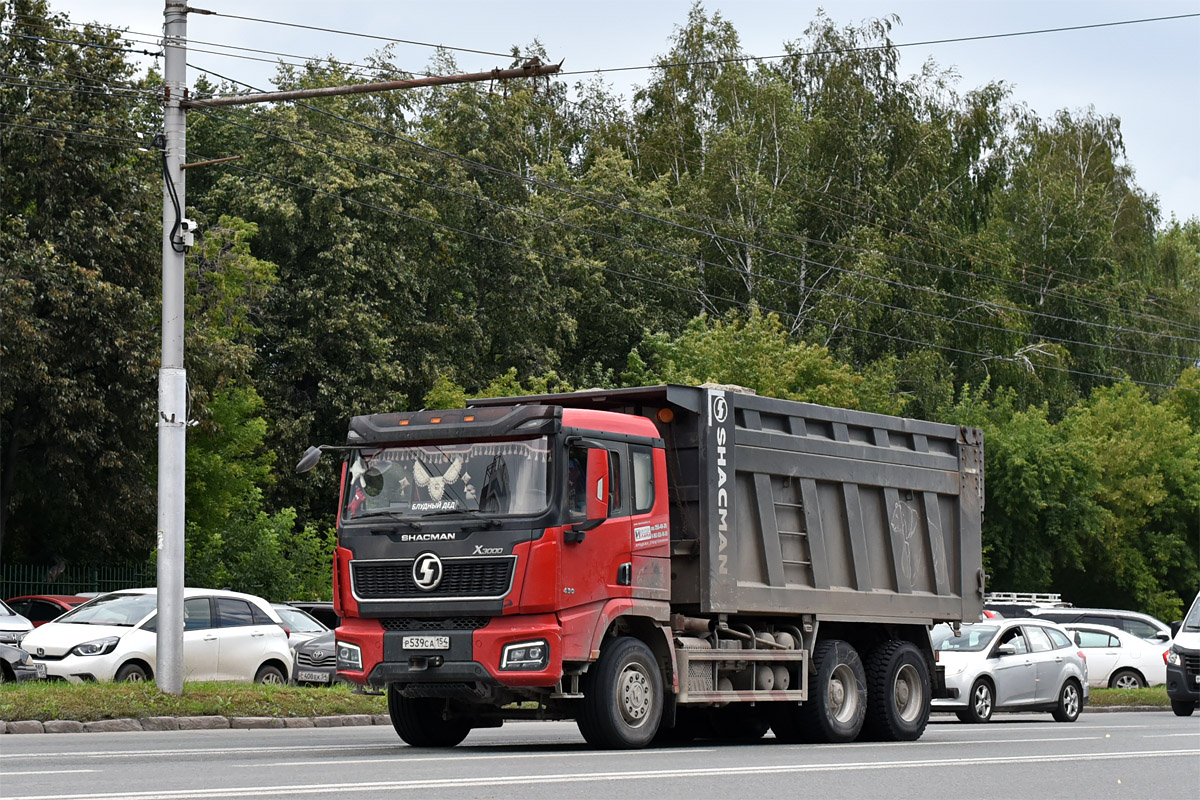 Новосибирская область, № Р 539 СА 154 — Shaanxi Shacman X3000 SX3258