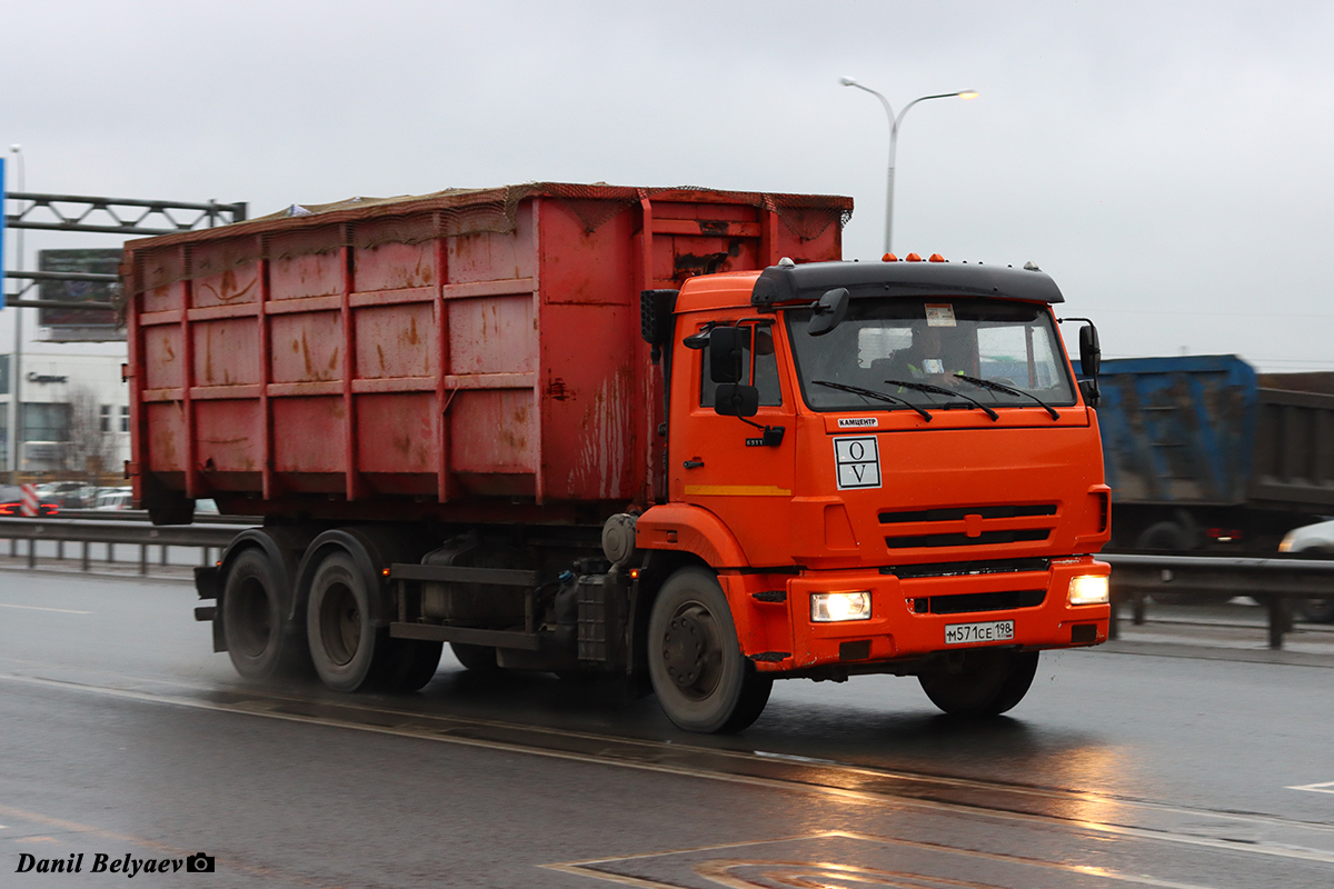 Санкт-Петербург, № М 571 СЕ 198 — КамАЗ-65115 (общая модель)