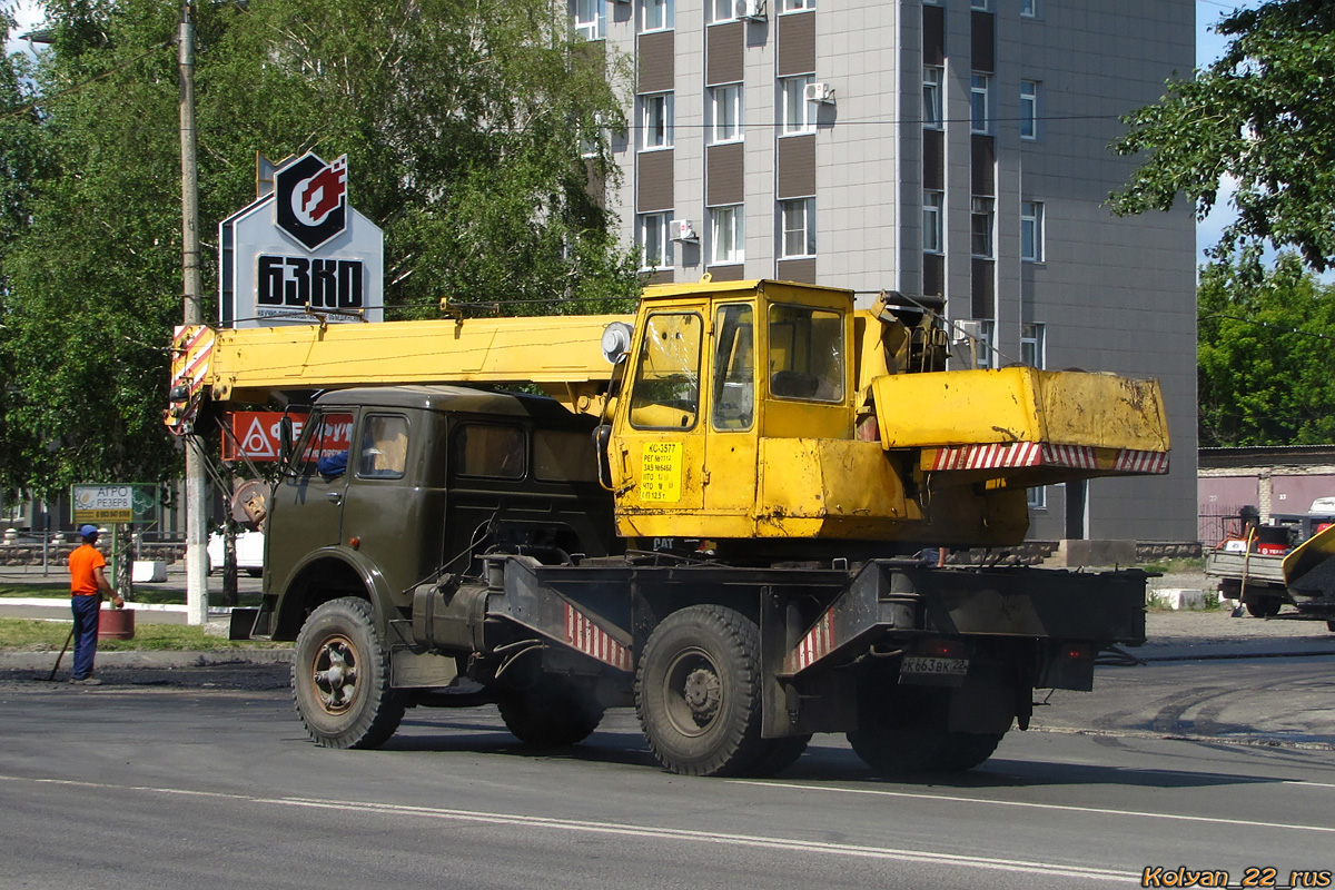 Алтайский край, № К 663 ВК 22 — МАЗ-5334