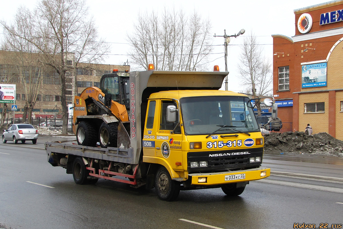 Алтайский край, № 508 — Nissan Diesel (общая модель)