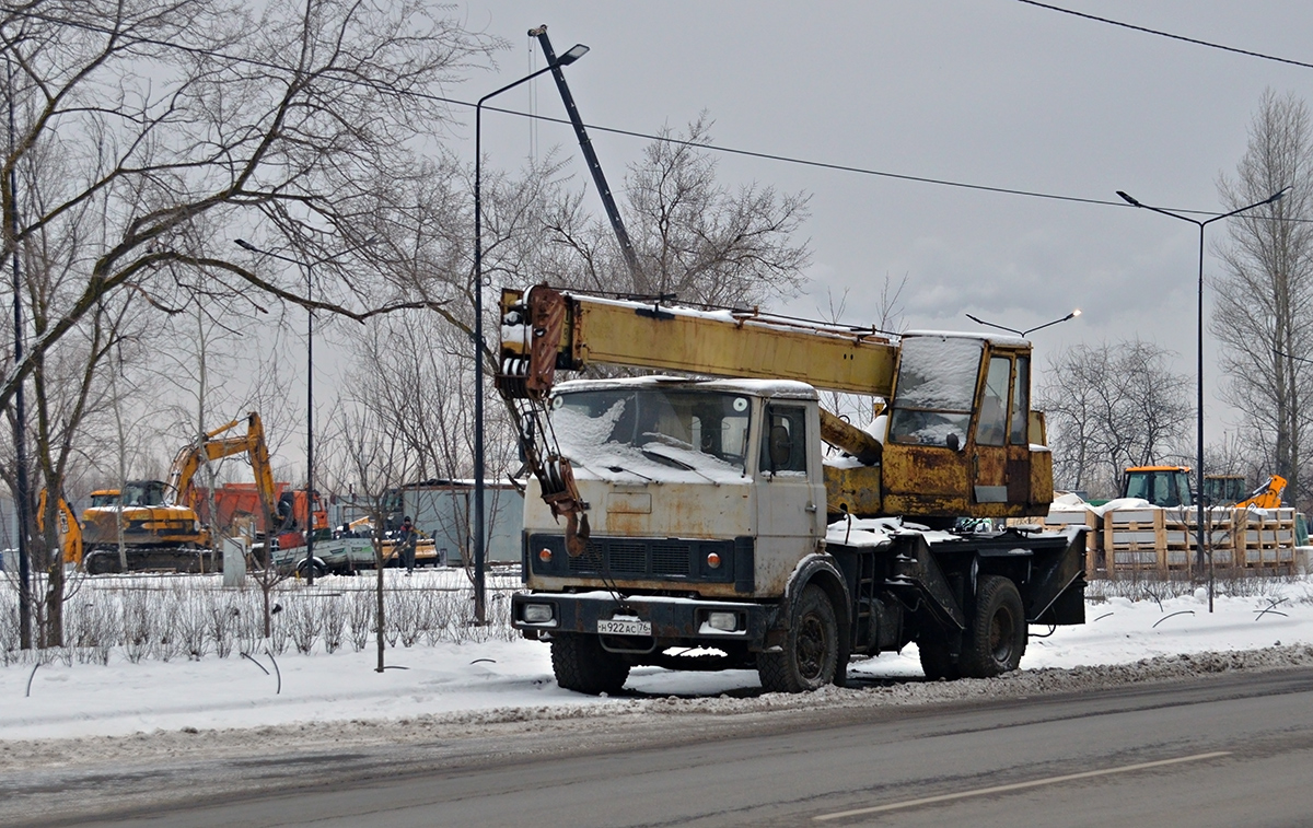 Ярославская область, № Н 922 АС 76 — МАЗ-5337 [533700]