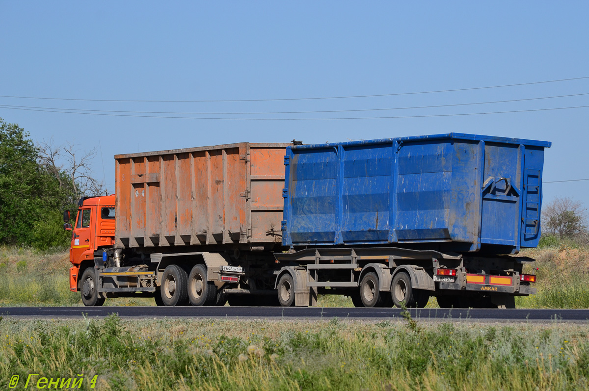 Волгоградская область, № ЕА 8876 34 — Автомастер-AMKAR (общая модель)