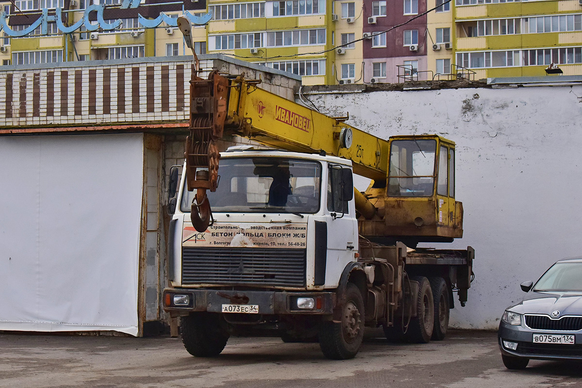 Волгоградская область, № А 073 ЕС 34 — МАЗ-6303A3