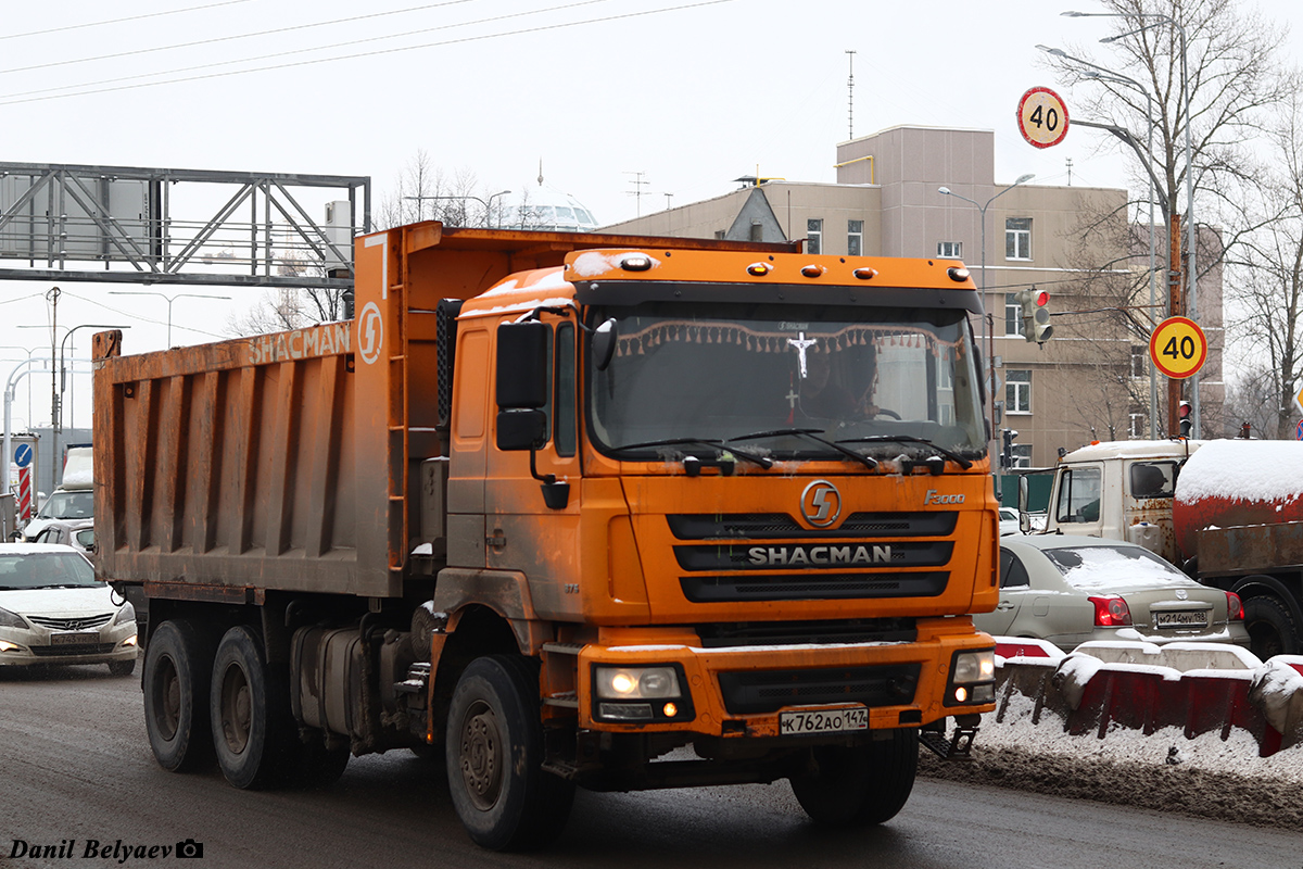 Ленинградская область, № К 762 АО 147 — Shaanxi Shacman F3000 SX325x