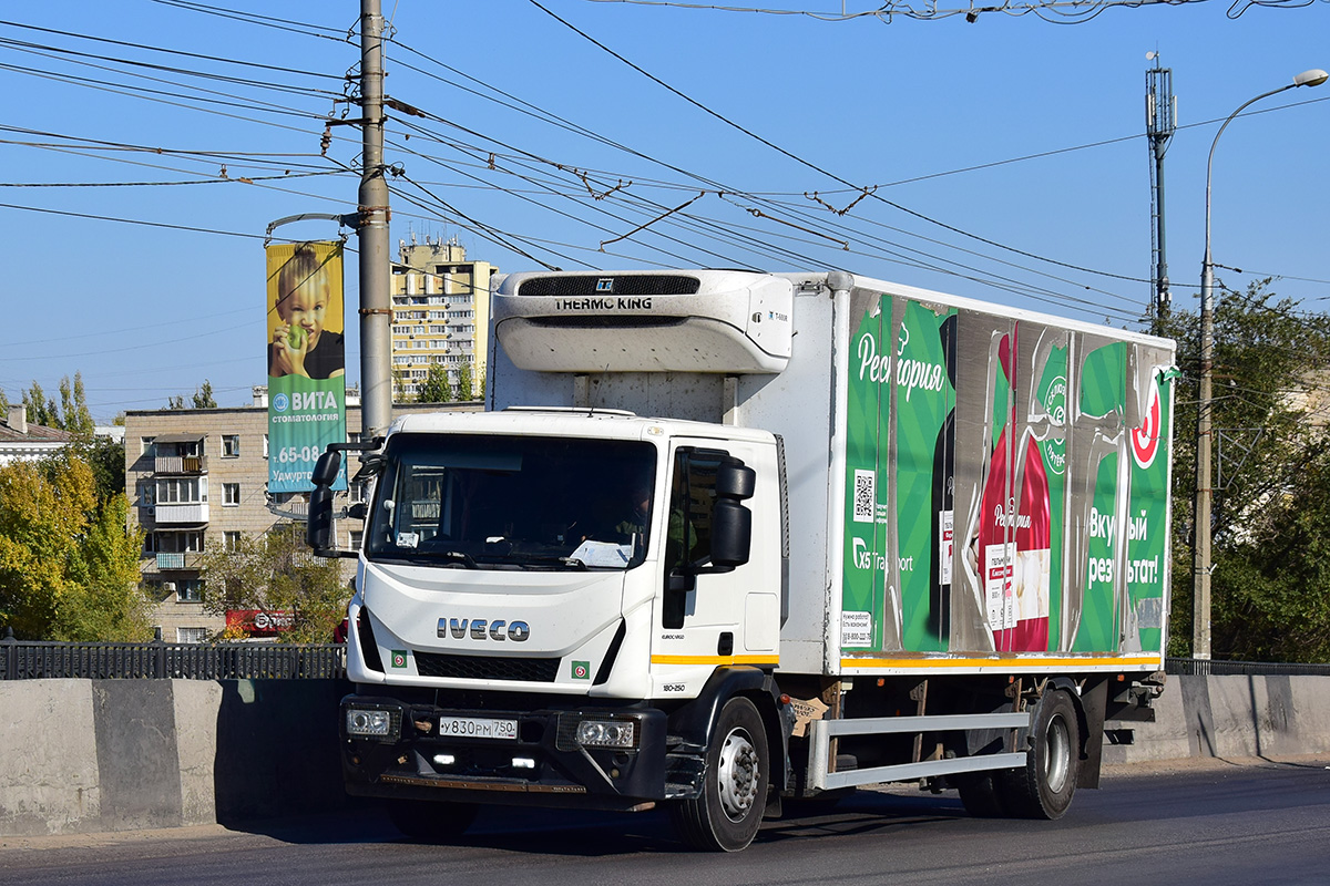 Волгоградская область, № У 830 РМ 750 — IVECO EuroCargo ('2015)