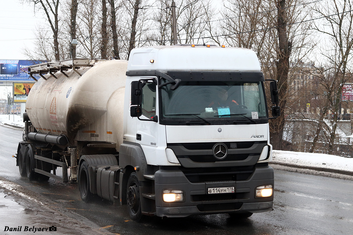 Санкт-Петербург, № В 114 УН 178 — Mercedes-Benz Axor 1840 [Z9M]