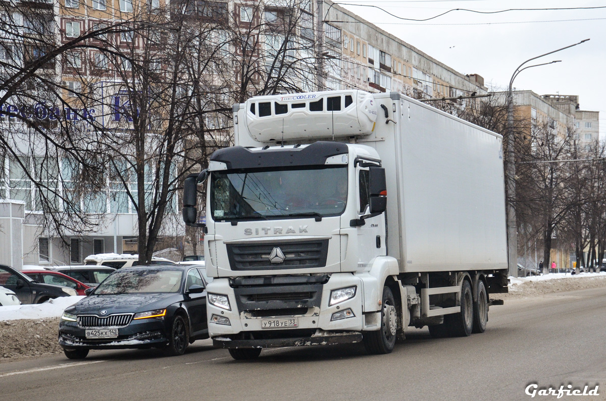 Новосибирская область, № У 918 УЕ 33 — Sitrak C7H ZZ1316