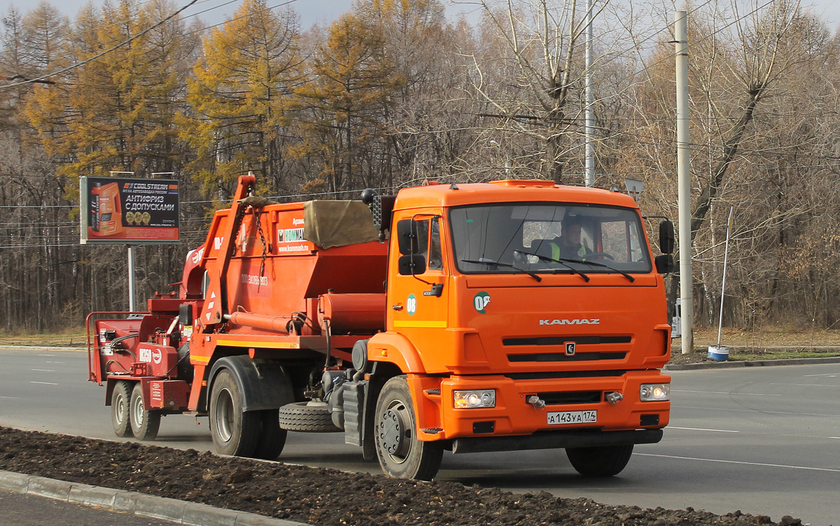 Челябинская область, № 08 — КамАЗ-43253-G5(69)