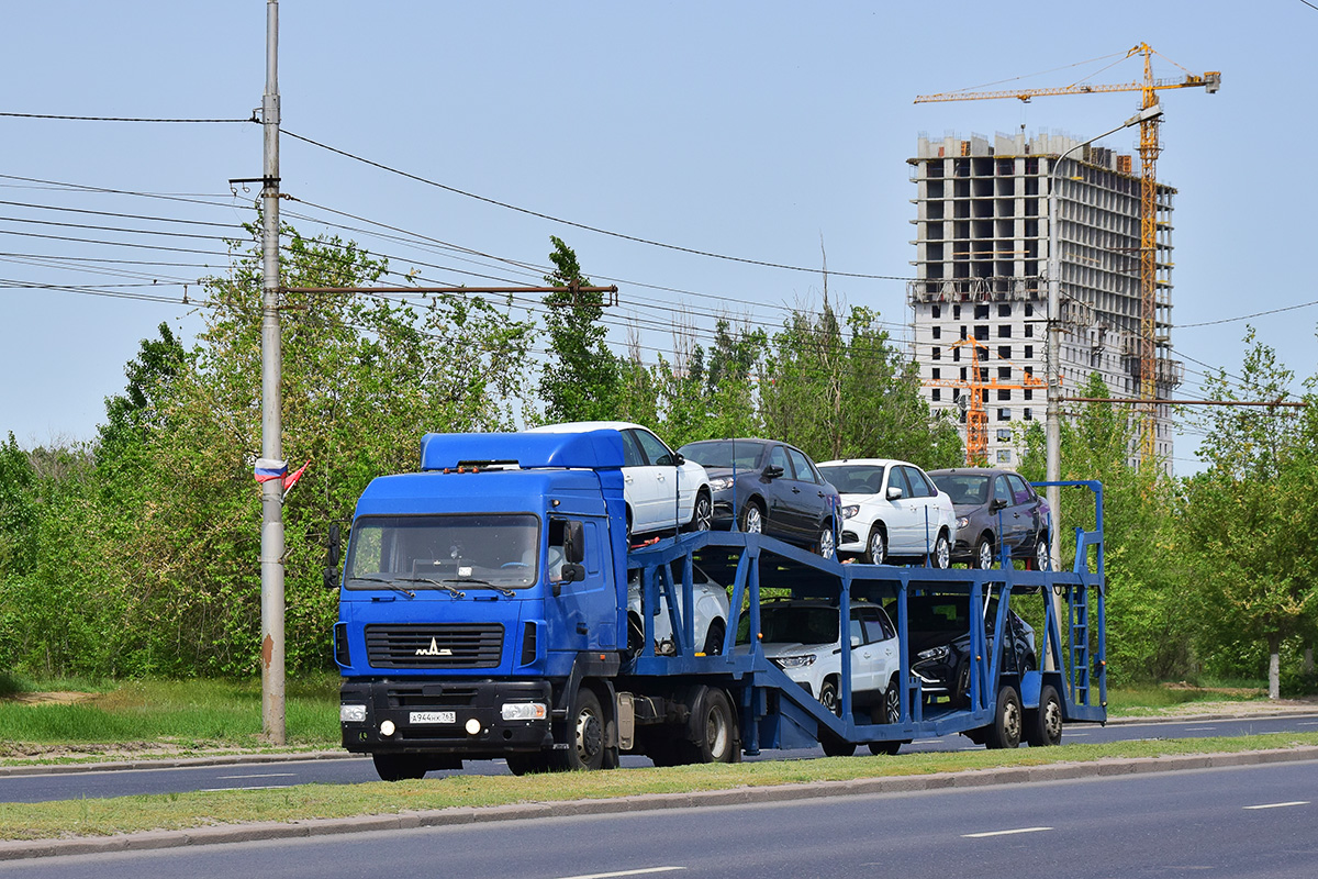 Самарская область, № А 944 НК 763 — МАЗ-544018