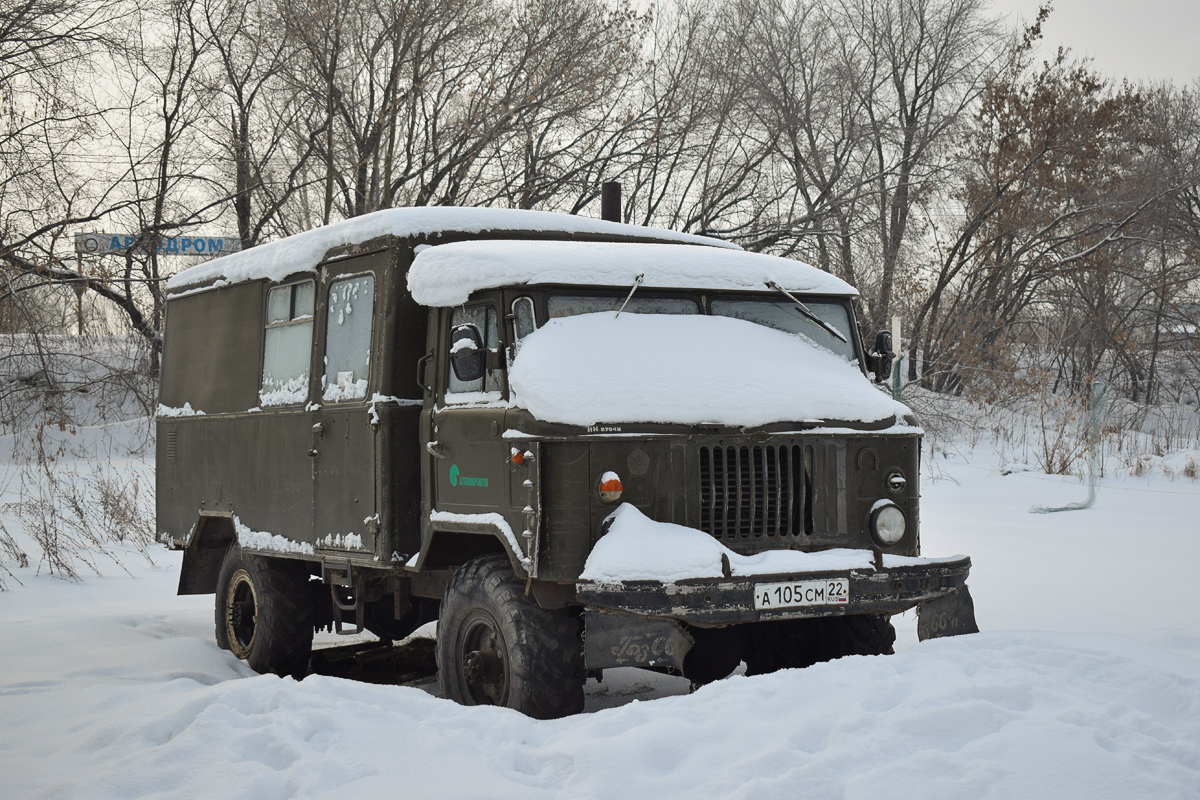 Алтайский край, № А 105 СМ 22 — ГАЗ-66-11