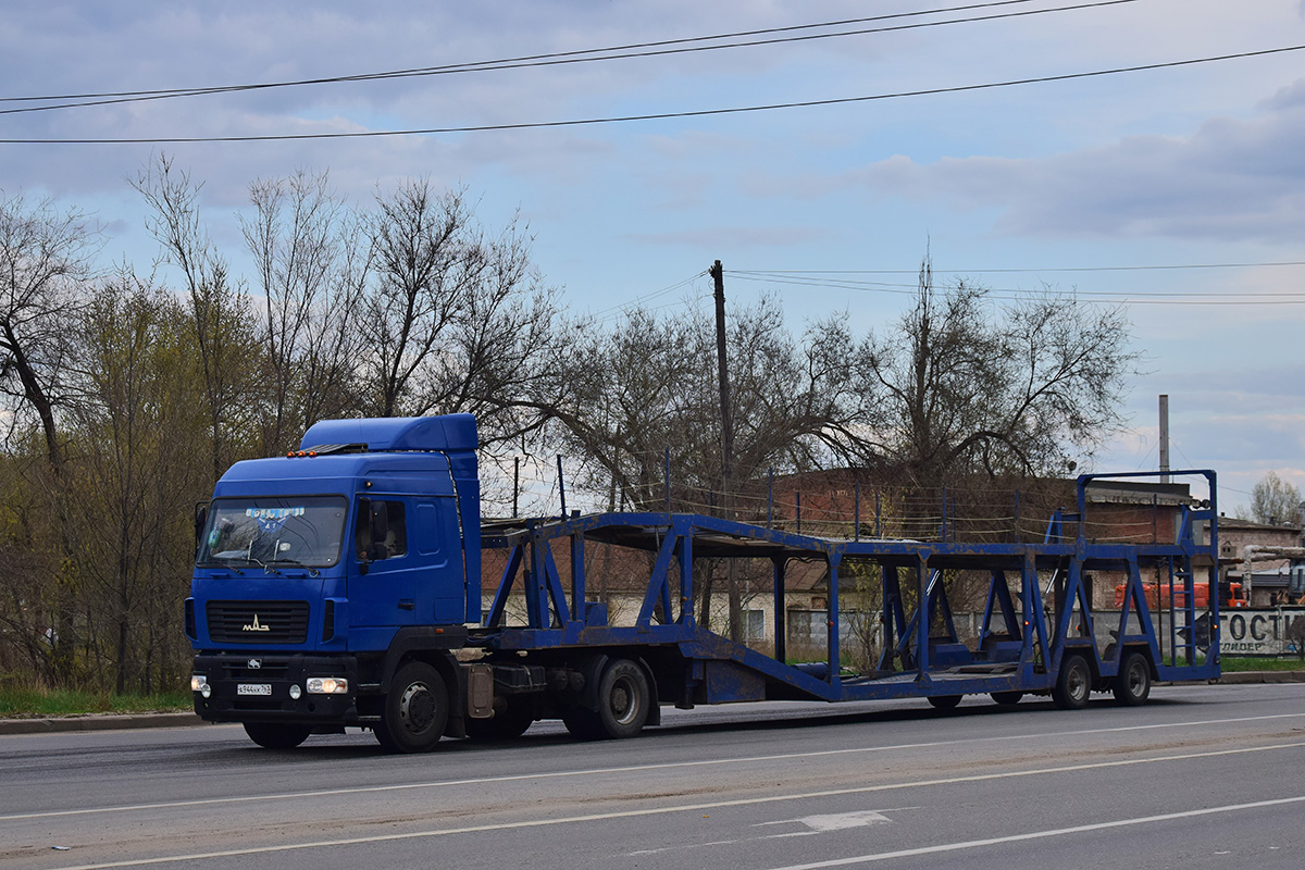 Самарская область, № А 944 НК 763 — МАЗ-544018