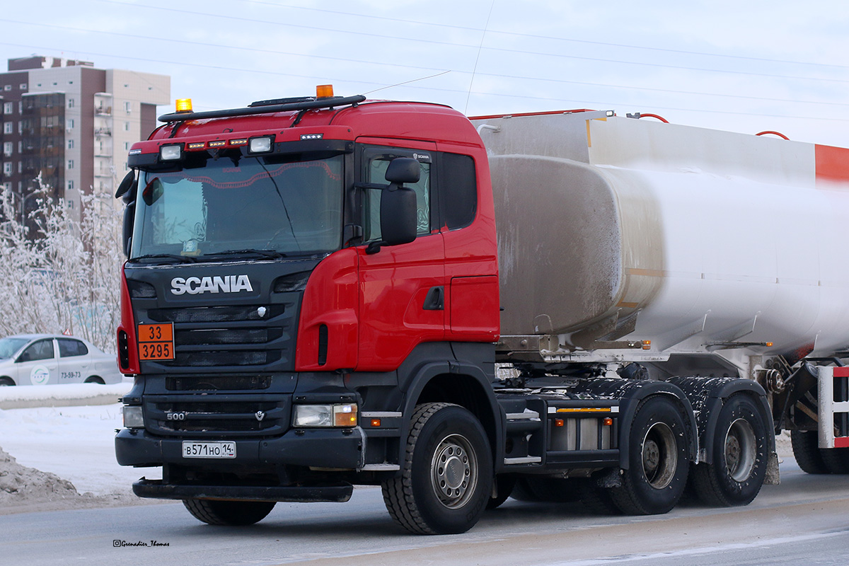 Саха (Якутия), № В 571 НО 14 — Scania ('2013) R500