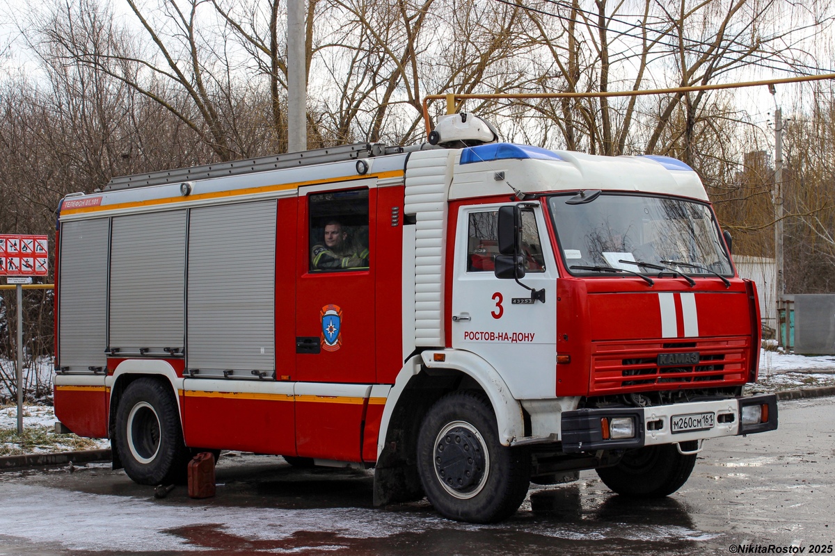 Ростовская область, № М 260 СМ 161 — КамАЗ-43253-A3(96)