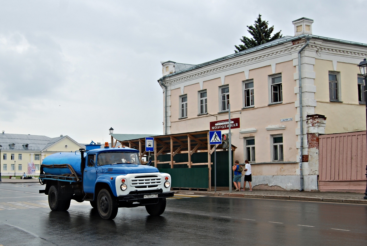 Владимирская область, № Р 722 ОС 33 — ЗИЛ-130 (общая модель)