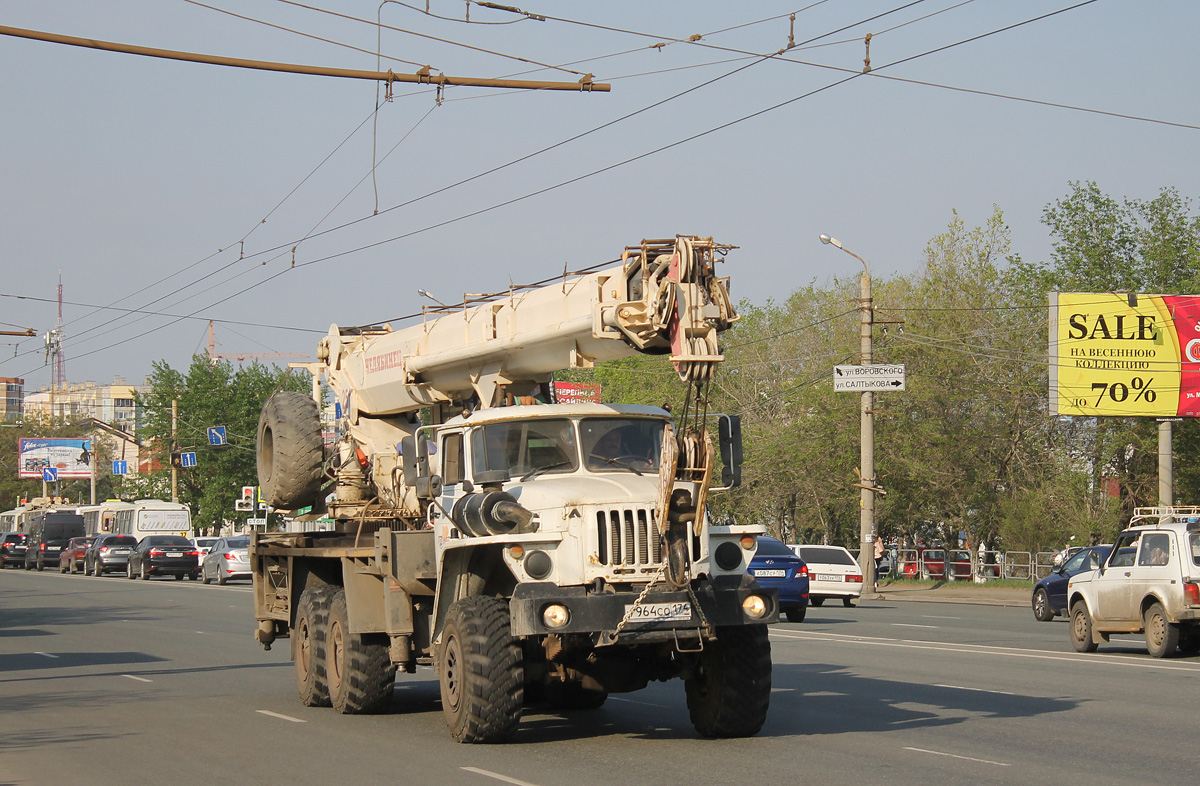 Челябинская область, № У 964 СО 174 — Урал-4320-70