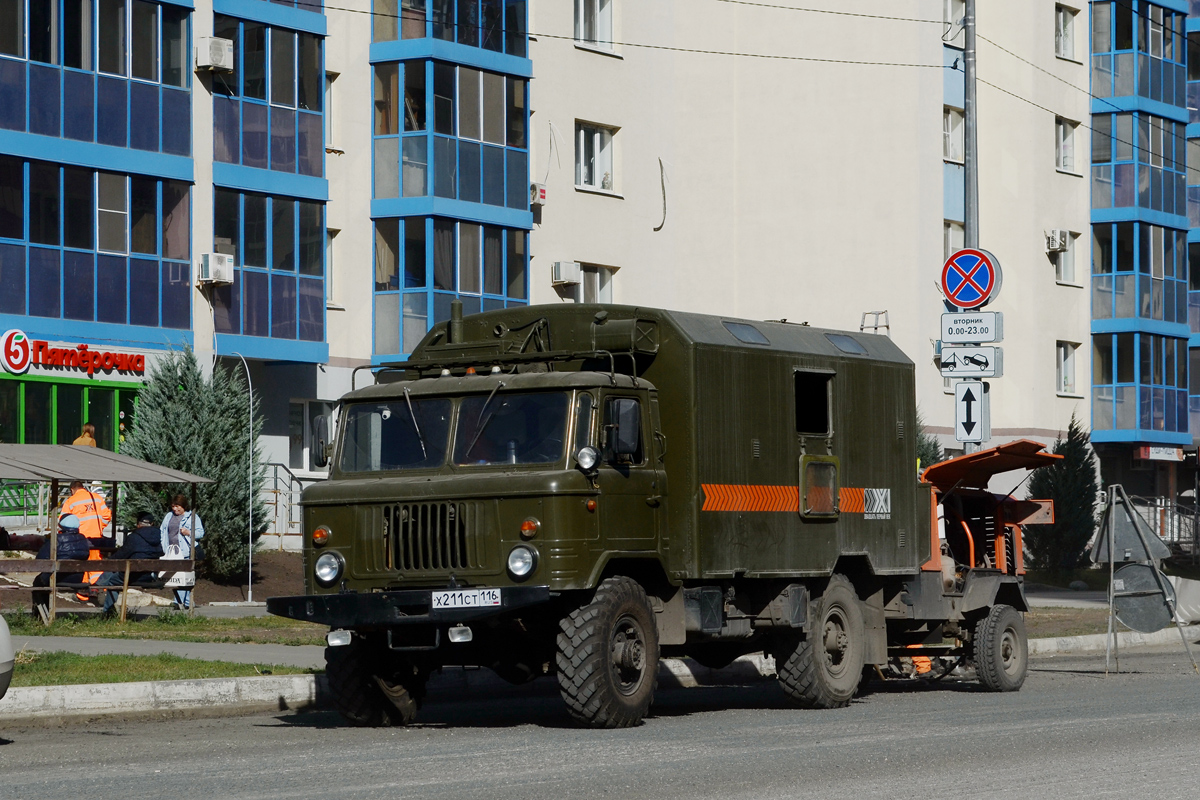 Самарская область, № Х 211 СТ 116 — ГАЗ-66 (общая модель)