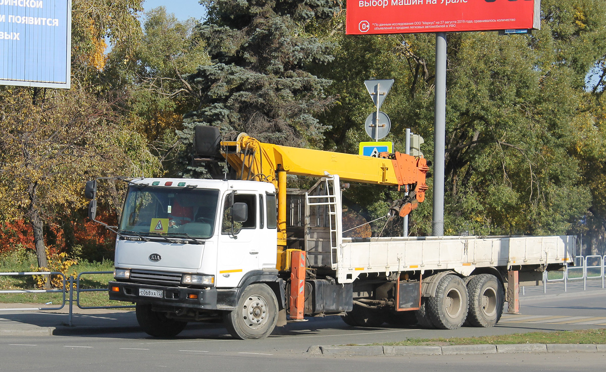 Челябинская область, № С 068 ХА 72 — Kia Granto