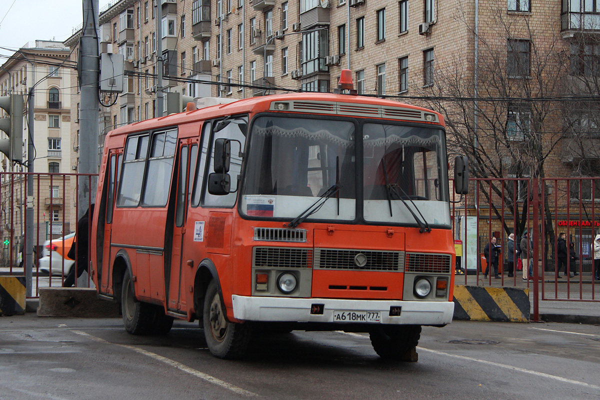 Москва, № А 618 МК 777 — ПАЗ-3205 (общая модель)