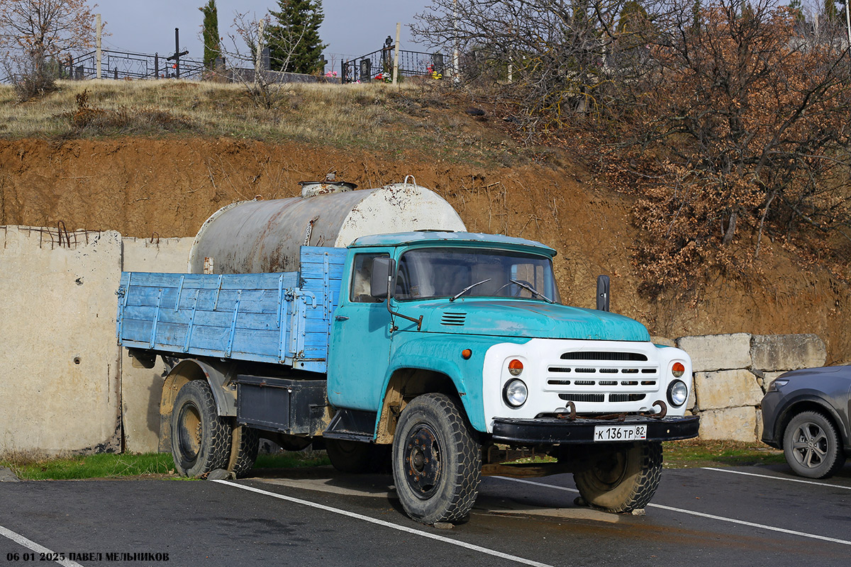 Крым, № К 136 ТР 82 — ЗИЛ-130