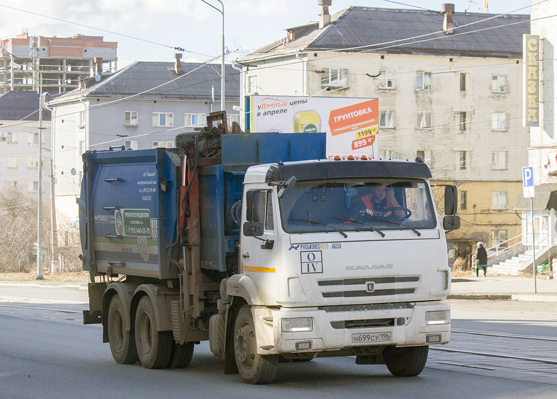 Свердловская область, № Н 699 СУ 196 — КамАЗ-65115-50