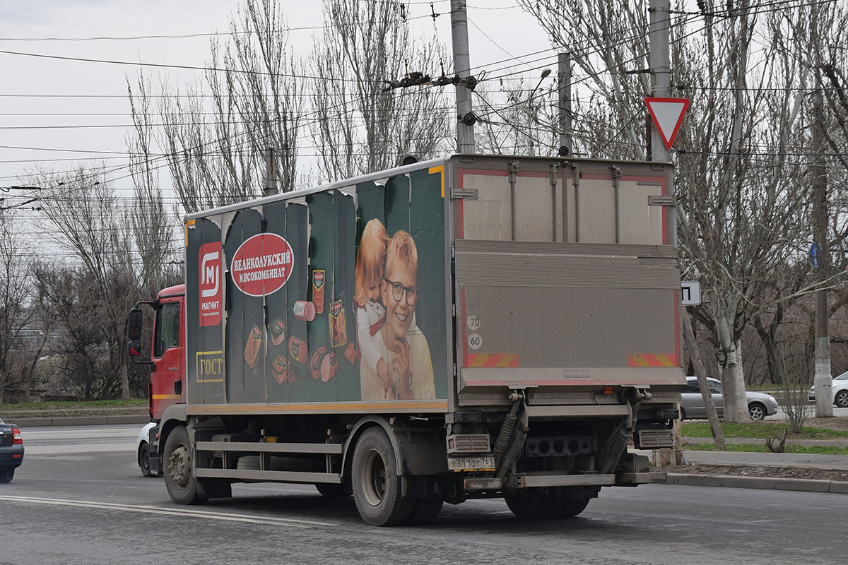 Волгоградская область, № Х 311 ОТ 761 — MAN TGM 18.250 Волгоградская область, № Х 311 ОТ 761 — MAN TGM 18.250