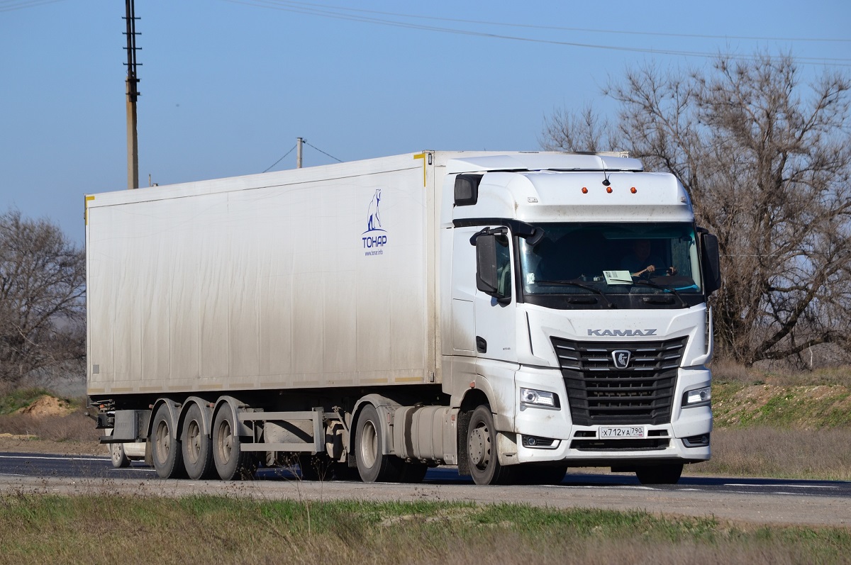 Московская область, № Х 712 УА 790 — КамАЗ-54901-CA